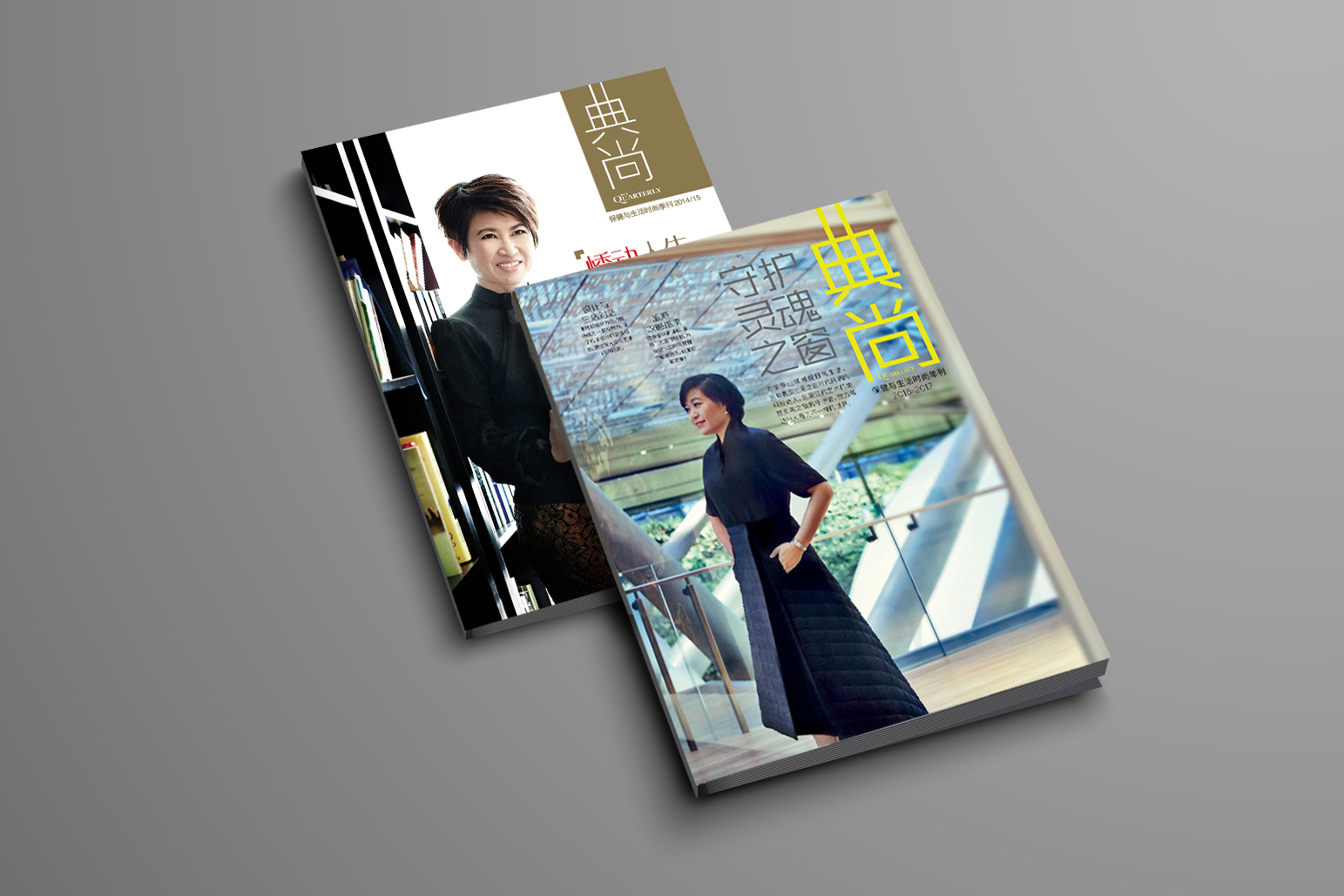 THIS Quarterly Chinese